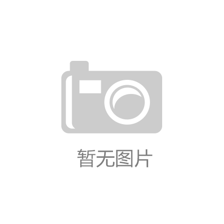 尊龙凯时是大平台吗：嘉兴全民健身会所：您的健康和健身目的