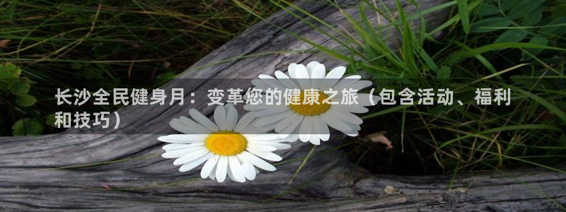 尊龙凯时平台正规吗