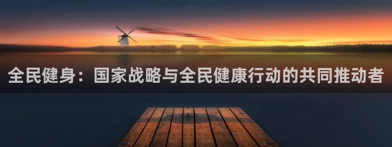 尊龙人生就是博AG旗舰厅