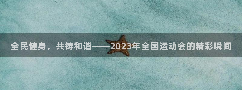 凯时游戏官方网站