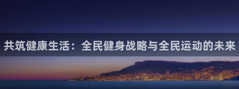 凯时平台官网RA来就送38