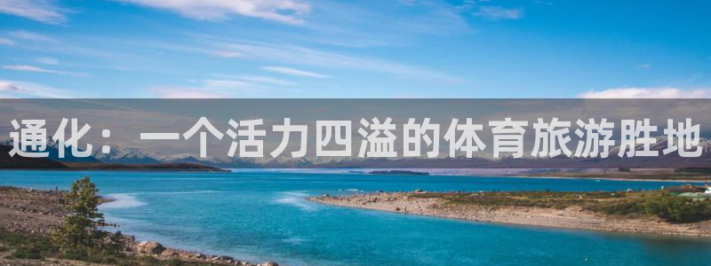 尊龙官网国际