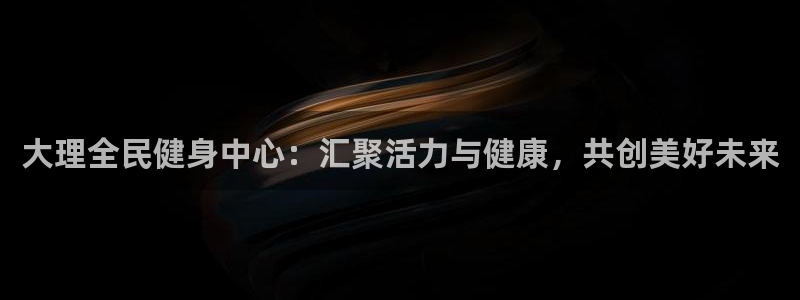 尊龙目前情况