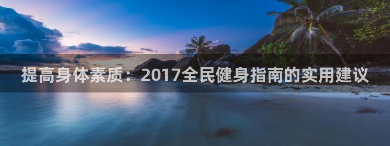 尊龙实业 吴友良