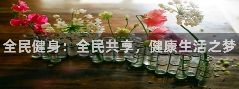 尊龙人生就是博网站下载