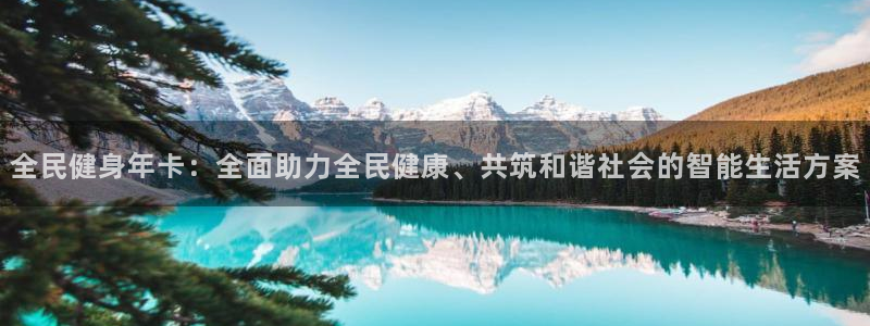 尊龙旗舰厅