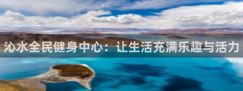 凯时旗舰厅App下载