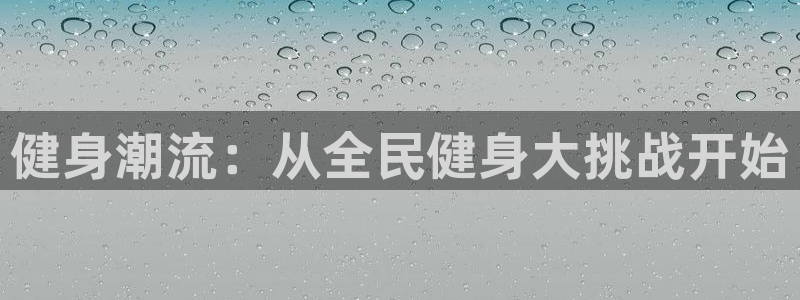 尊龙凯时是哪个国家的