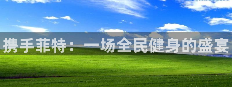 尊龙凯时泰安