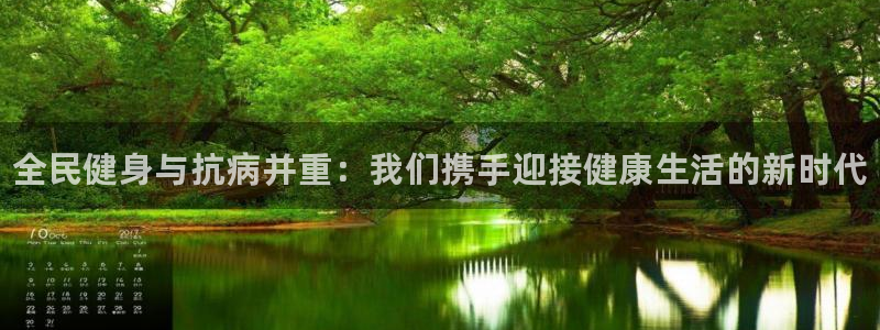 尊龙凯时麻将胡了