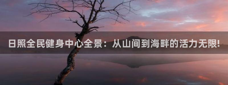 尊龙凯时 人生就是搏!平台